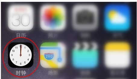时钟