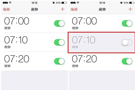 闹钟
