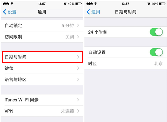 设置