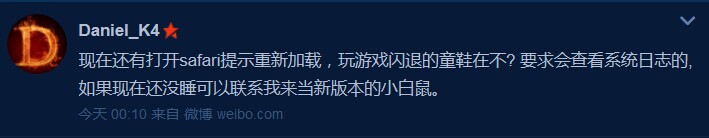 盘古iOS8越狱工具即将更新0.4版本  旨在修复Safari崩溃