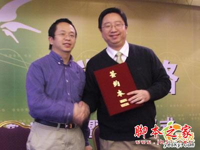 周鸿祎身家77亿，源于做对了6件事
