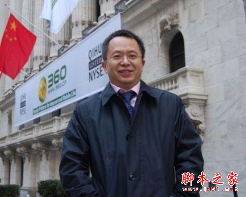 周鸿祎身家77亿，源于做对了6件事