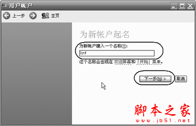 不用重装、还原、优化，让你的系统比重装还爽 - 脚本之家