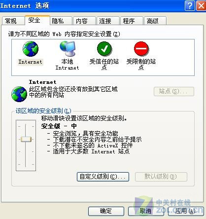 Internet脚本出现错误的解决办法 - 脚本之家 - Internet脚本出现错误的解决办法 - 脚本之家 -