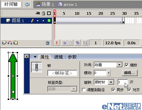 小青蛙时钟