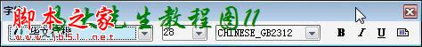 简单好用的图片加字方法 - 脚本之家 - 