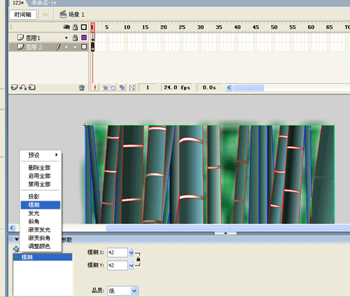 Flash8模糊滤镜绘制逼真青翠竹林__脚本之家jb51.net网络整理