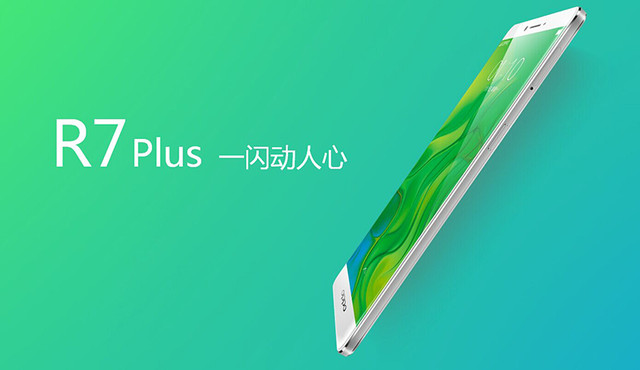 oppo配合（待剑锋审核） 