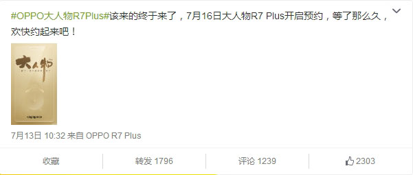 oppo配合（待剑锋审核） 