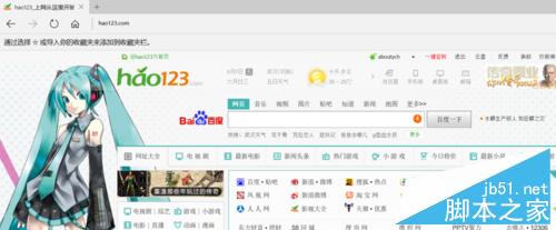 【win10】Edge怎么显示“主页”按钮