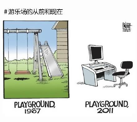 科技究竟改变了什么？看完这9张图片很多人沉默了