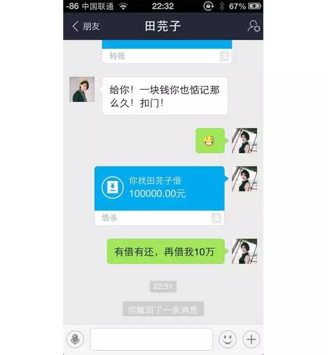 新版支付宝把微信全盘山寨 微信即将取代
