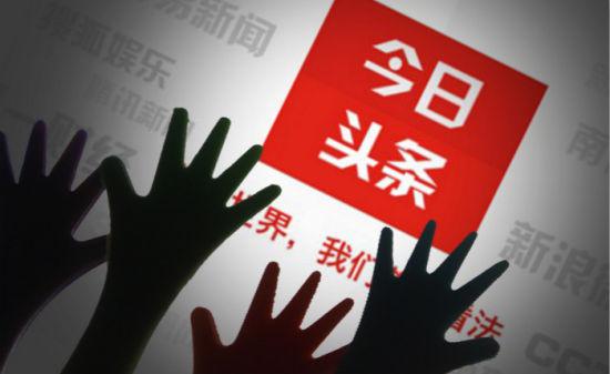 对话张一鸣：人工智能如何计算“善恶”