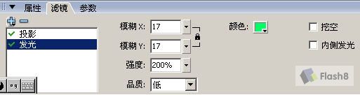 Flash AS制作盛开的花朵视觉特效_脚本之家jb51.net整理