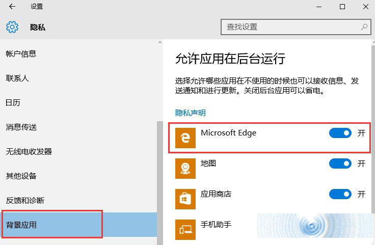 win10没有声音,win10最小化后没有声音,win10没有声音怎么办