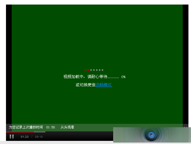 win10正式版,win10看视频绿屏,Edge浏览器看视频绿屏