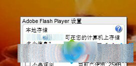 win10正式版,win10看视频绿屏,Edge浏览器看视频绿屏