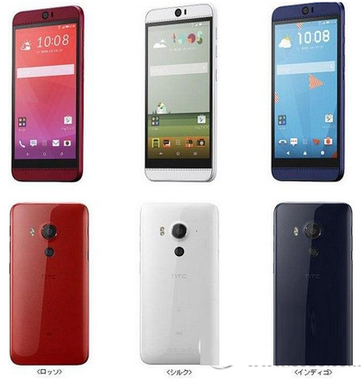 htc butterfly3台版什么时候上市 htc butterfly3台版上市时间1