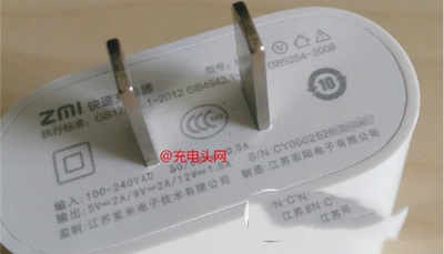 小米快速充电器qc2.0什么时候上市 小米qc2.0快速充电器上市时间2