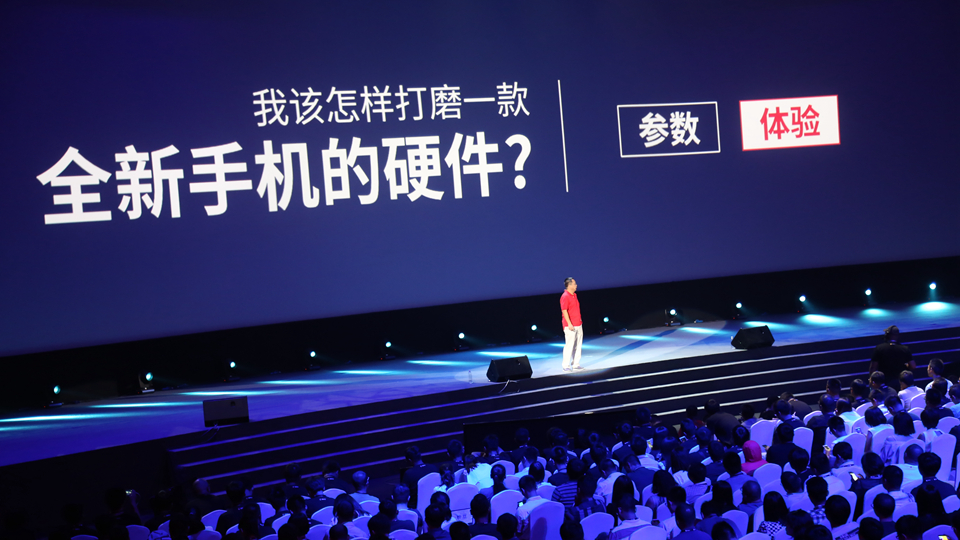 奇酷手机发布会