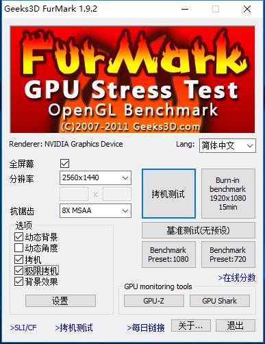 七彩虹iGame1050Ti 烈焰战神U-4GD5首发评测