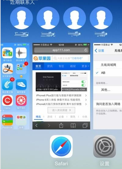 后台程序