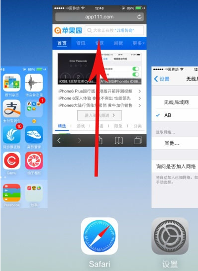 后台程序