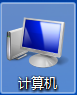 电脑文件显示后缀名图文教程1
