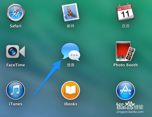Mac iMessage 怎么关闭