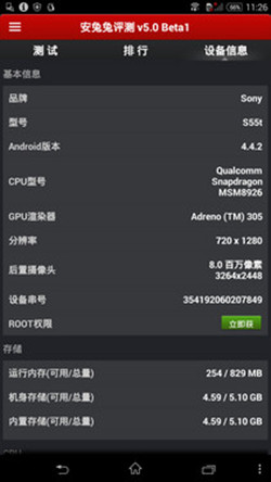 索尼c3