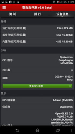 索尼c3