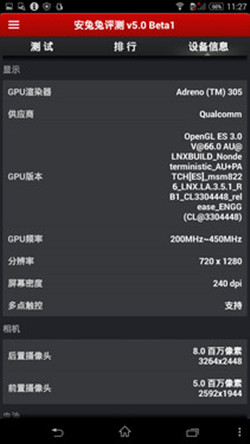 索尼c3