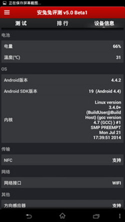 索尼c3