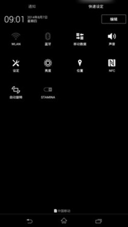 索尼c3