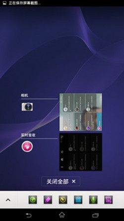 索尼c3