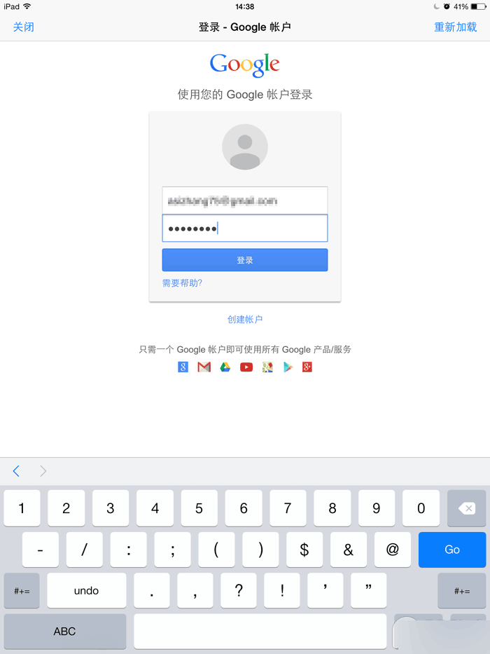 教你使用支付宝购买Cydia付费插件