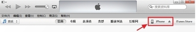 iOS8.1.1升级