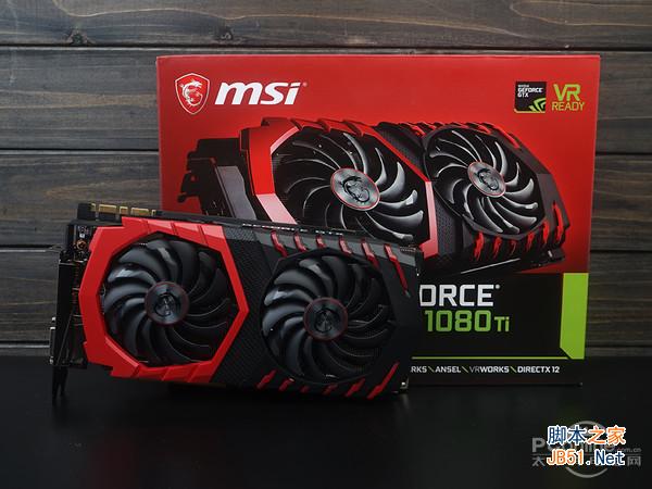 微星GTX1080Ti Gaming X评测