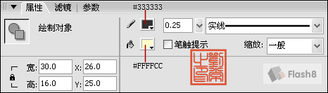 Flash模拟网页alt鼠标提示功能