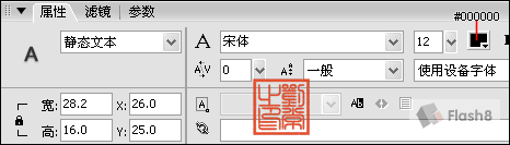 Flash模拟网页alt鼠标提示功能