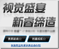 CallToAction2