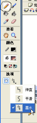 Flash实例教程:唯美渔舟唱晚