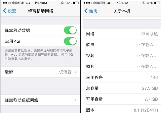 蜂窝移动网络