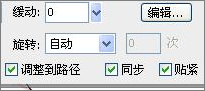 Flash实例教程:模拟海底世界