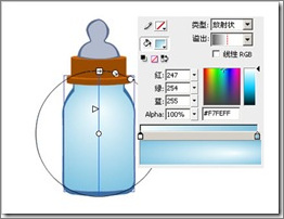 Flash CS3快速打造小奶瓶图标（图十八）