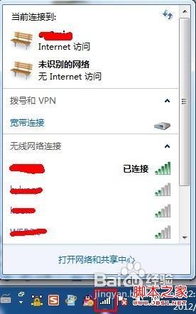 wifi密码怎么查，wifi密码查看方法教程