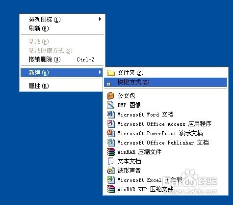 怎样解决“安全删除硬件”图标不显示的问题
