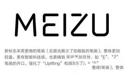 魅族me5什么时候发布 魅族新机me5发布时间