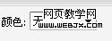 Flash实例：制作晃动光线文字特效_脚本之家