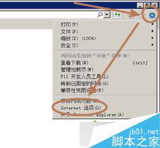 在电脑中如何使IE浏览器新建新选项卡时默认打开主页1